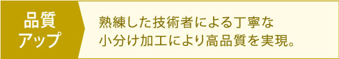 3つの特徴
