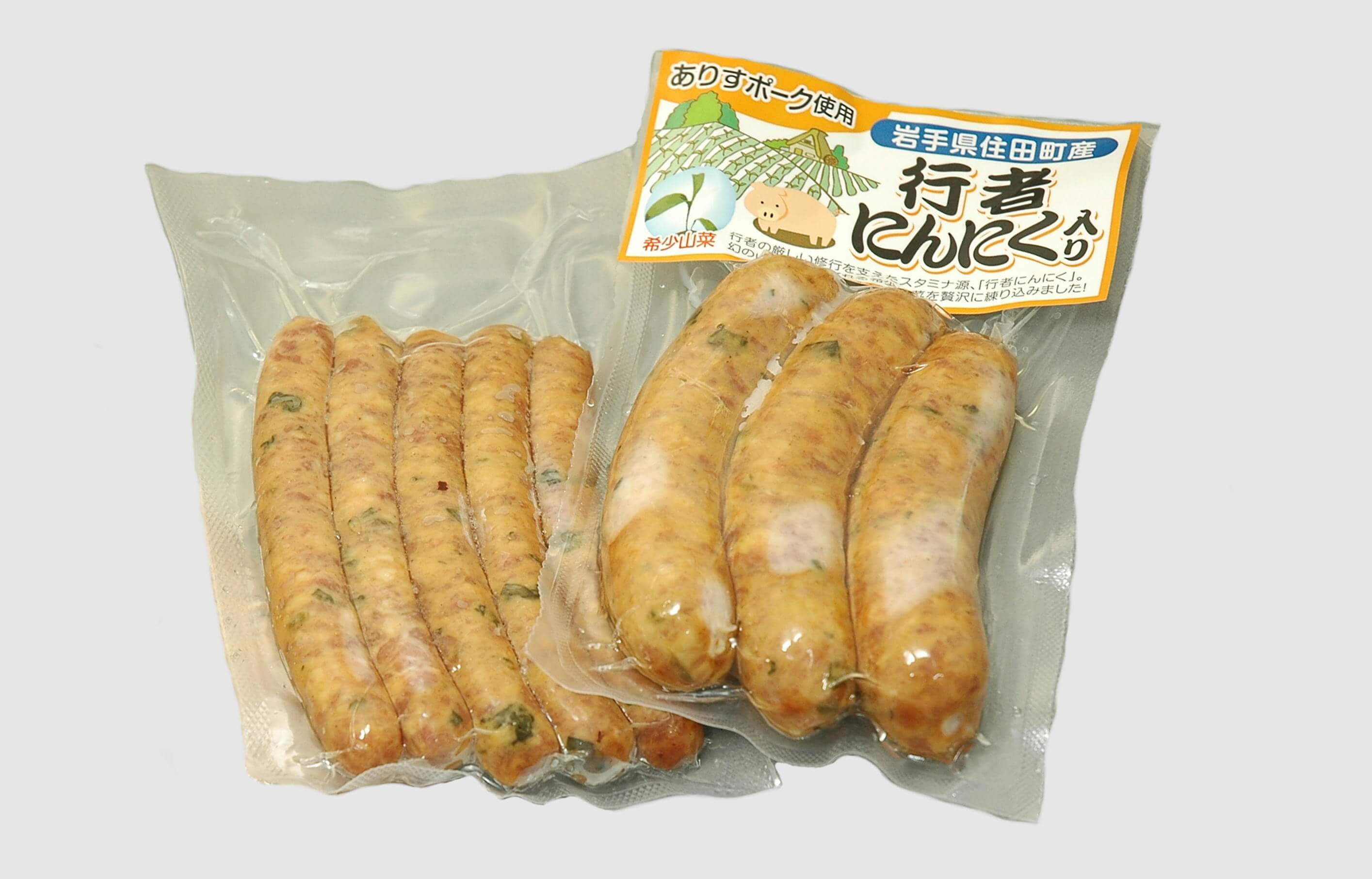 ありすぽーく行者にんにくウインナー　5本入り【冷凍・約125g】